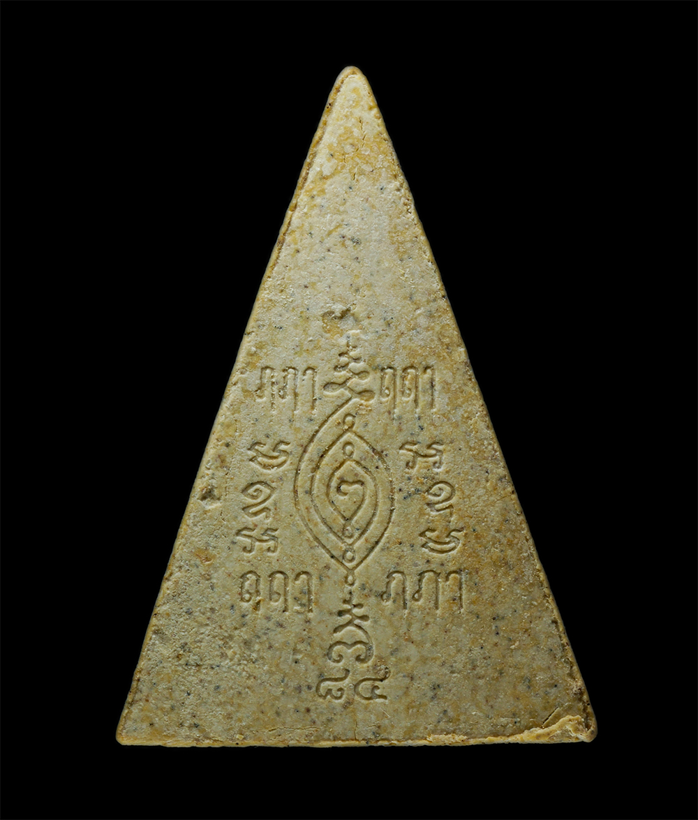 15Dec24 (56)p.jpg - พระนางพญาหลวงพ่อโต หลวงพ่อพุฒ ธมมิโก-แย้มสบาย (พระครูวุฒิธรรมสุนทร) วัดบางพลีใหญ่ใน( วัดพลับพลาชัยชนะสงคราม ) อ.บางพลี จ.สมุทรปราการ ทำบุญฉลองอายุวัฒน [..] | https://kamulet.in.th